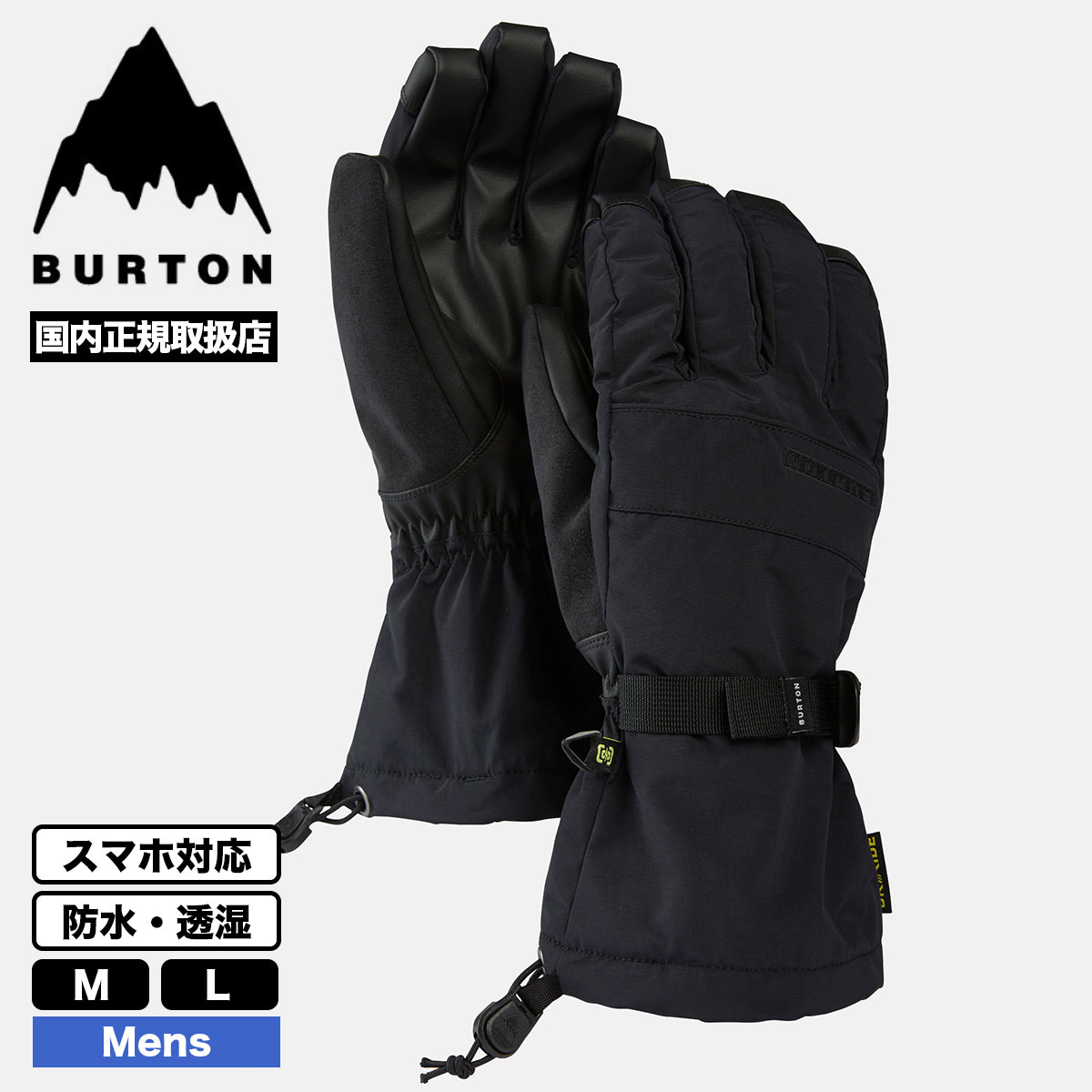 【美品】BURTON ブラック スキー・スノーボードグローブ 1_000000032538.jpg?1759822143