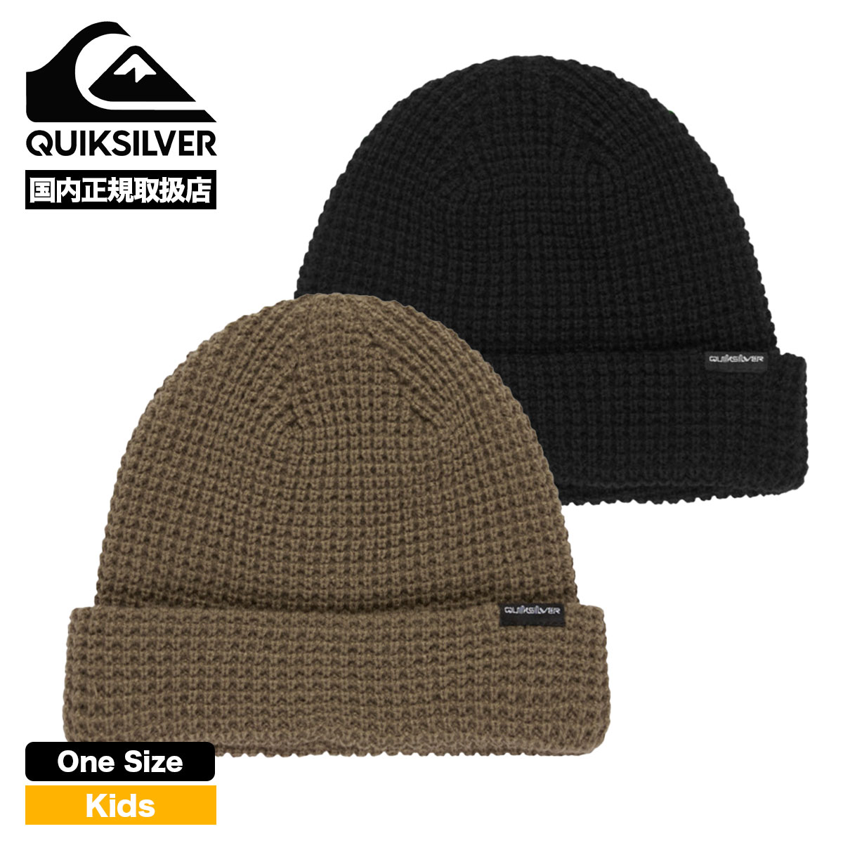 QUIKSILVER �����å�����С� ���եӡ��ˡ� �˥å�˹ ˹�� �Ҷ� ���å� ��åե��Ԥ� ��2�� �����ե��� ���Ρ� �͵��֥��� ���� | TOFINO YOUTH BEANIE��EQBHA03100��
