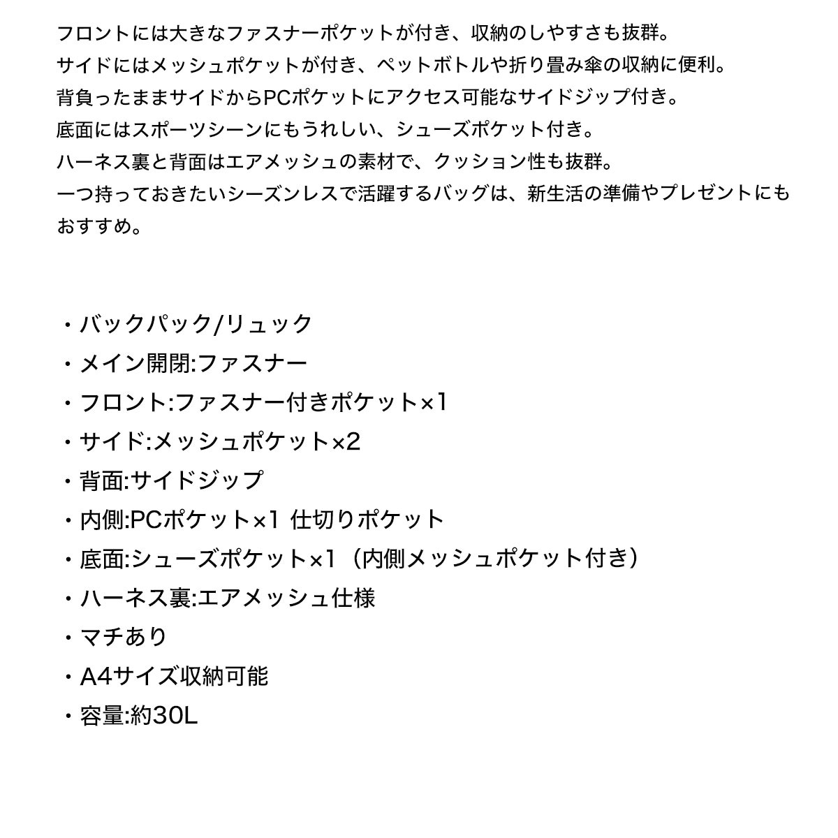 ���å��������� �Хå��ѥå� ���å� ������ 30L ���� �ɱ� ���� A4��Ǽ ��¦�ݥ��å� �����ɥ��å� �̶� �̳� ���ȥ꡼�ȿ͵��֥��� X-GIRL ���� 2026 �����105261053009��