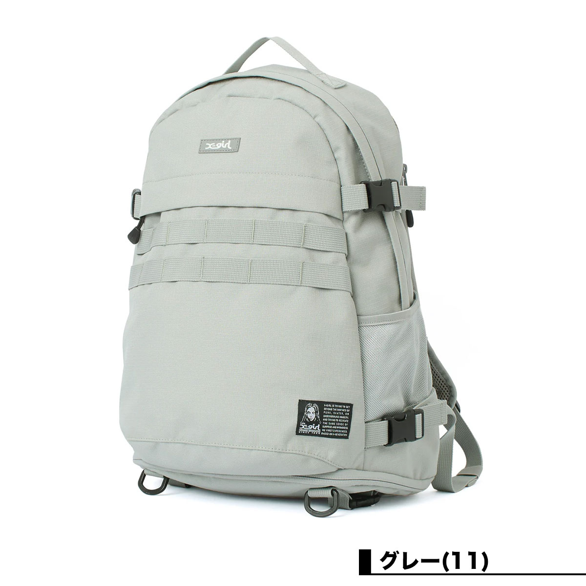 ���å��������� �Хå��ѥå� ���å� ������ 30L ���� �ɱ� ���� A4��Ǽ ��¦�ݥ��å� �����ɥ��å� �̶� �̳� ���ȥ꡼�ȿ͵��֥��� X-GIRL ���� 2026 �����105261053009��