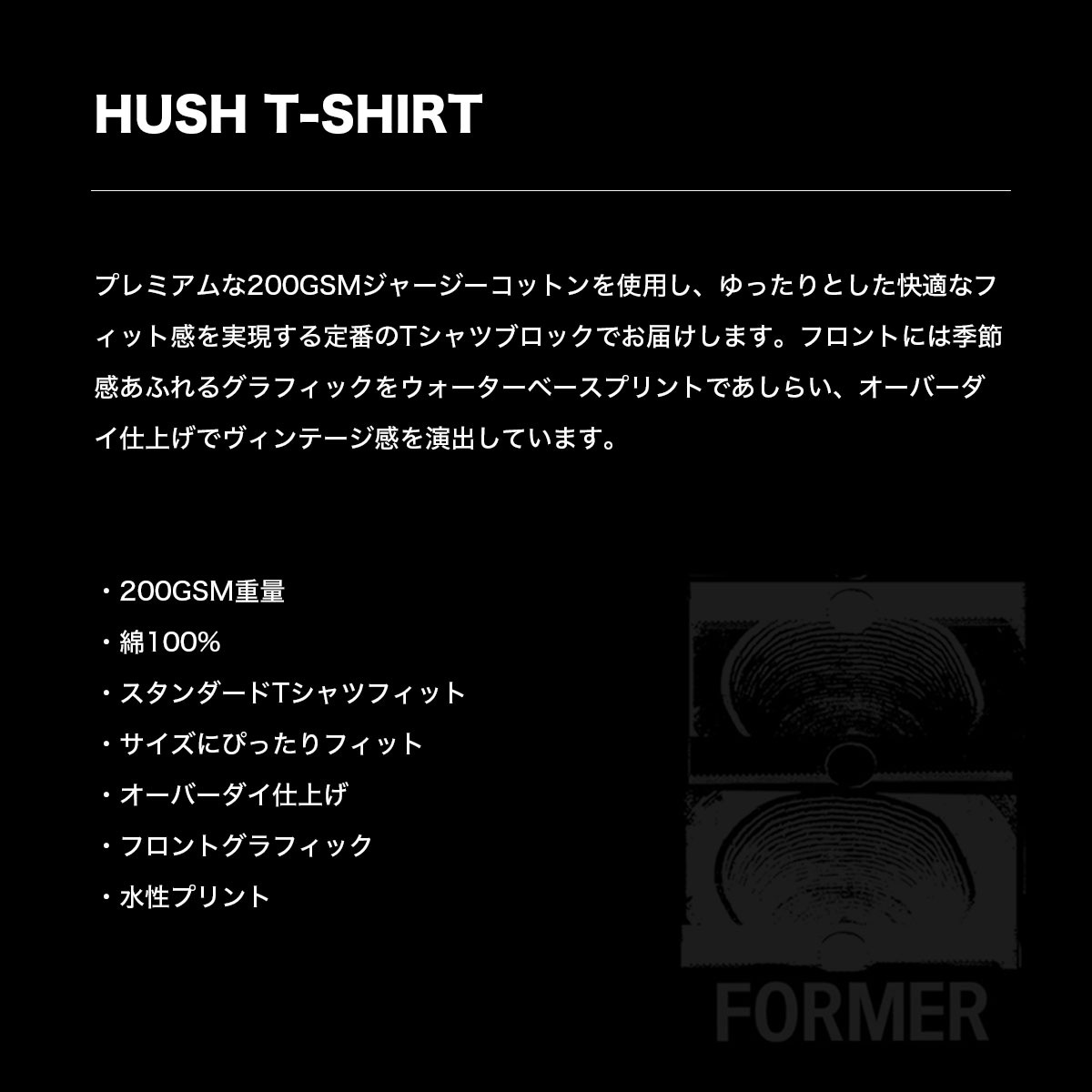 FORMER | HUSH T-SHIRT��FTE-26120��