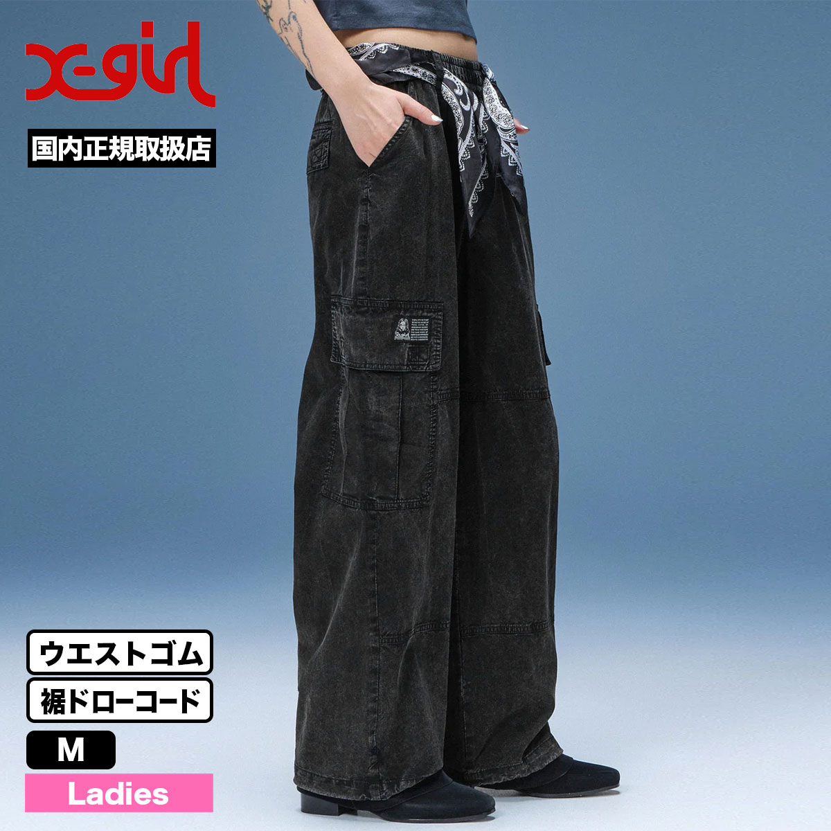 X-GIRL  | FADED EASY CARGO PANTS��105262031016��