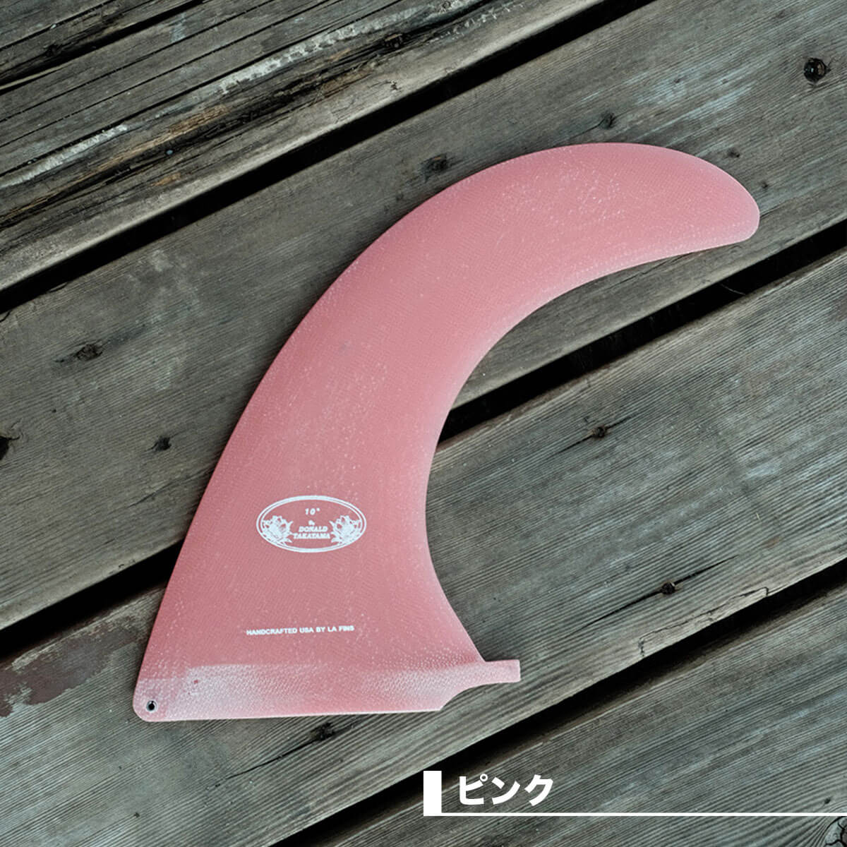 ɥʥ  󥰥ե եܡ ߥåɥ󥰥 󥰥ܡ ⻳ ͵ ֥ DONALDO TAKAYAMA | HPD DT FLEX FIN 10.0inchHP76-230001