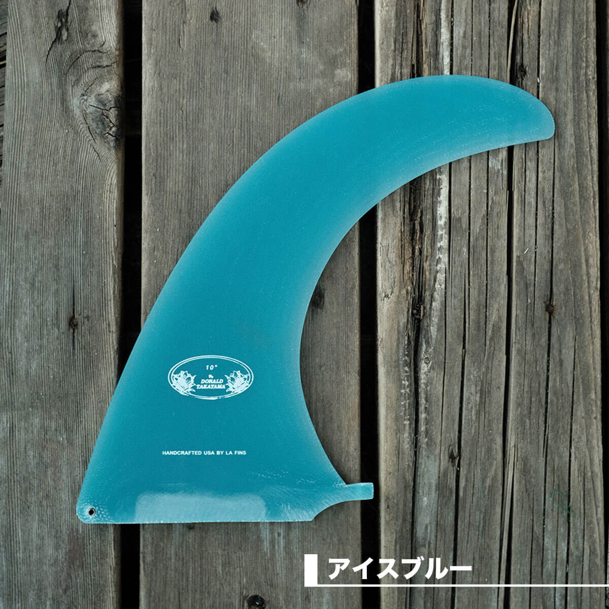 ɥʥ  󥰥ե եܡ ߥåɥ󥰥 󥰥ܡ ⻳ ͵ ֥ DONALDO TAKAYAMA | HPD DT FLEX FIN 10.0inchHP76-230001