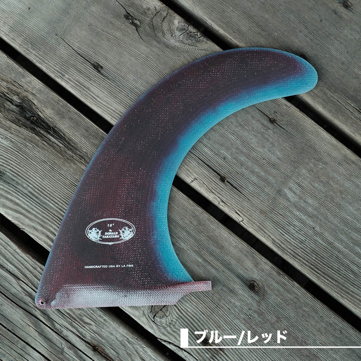 ɥʥ  󥰥ե եܡ ߥåɥ󥰥 󥰥ܡ ⻳ ͵ ֥ DONALDO TAKAYAMA | HPD DT FLEX FIN 10.0inchHP76-230001