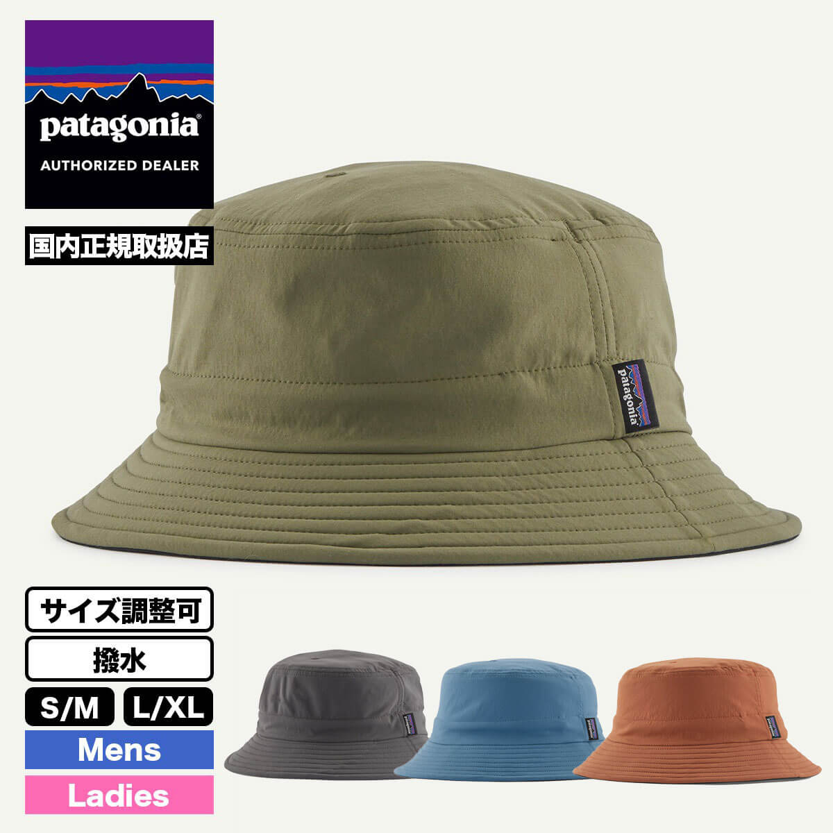 Patagonia パタゴニア サーフキャップ・ハット 帽子 耐久性撥水