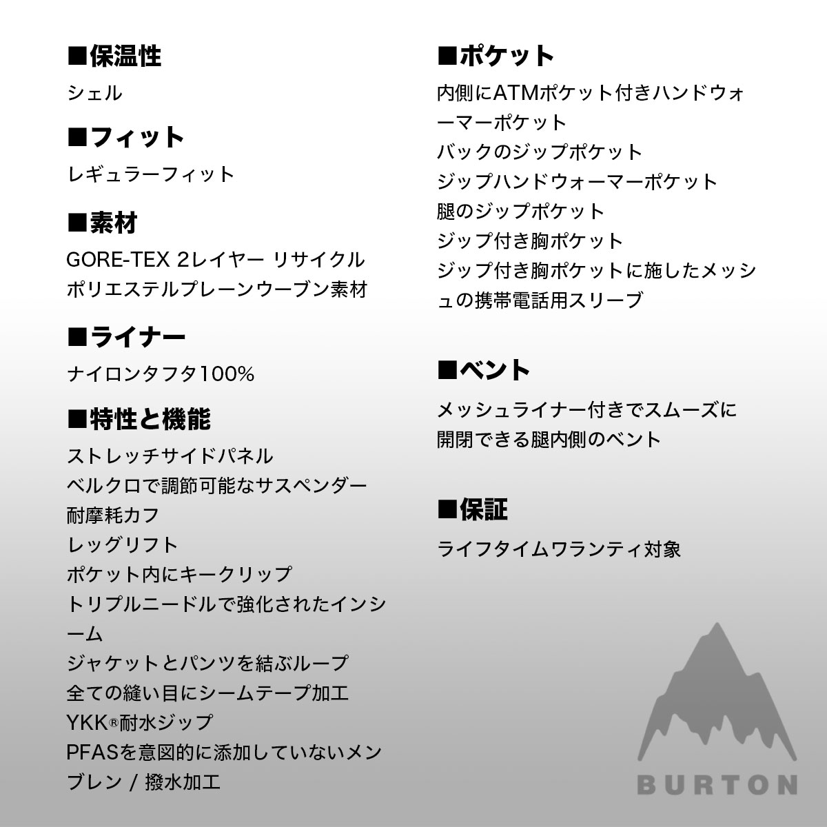 �ڥ��Ρ��������BURTON �С��ȥ� �ӥ֥ѥ�� ���Ρ��ܡ��� ��� �ꥶ���� �����ƥå��� �ɿ� ���� Ʃ�� M L ������ ���Υܡ� �͵� �֥��� ���� | GORE-TEX 2L BIB PANTS��W26JP-302451��