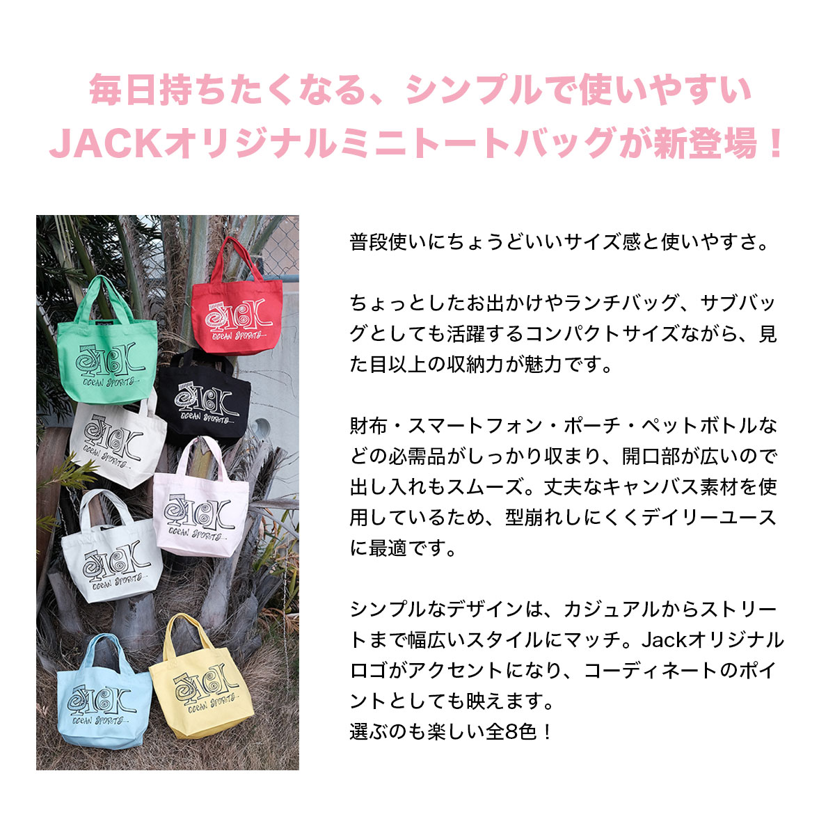 JACK OCEAN SPORTS  | JOS TOTE BAG S��AC0061J��