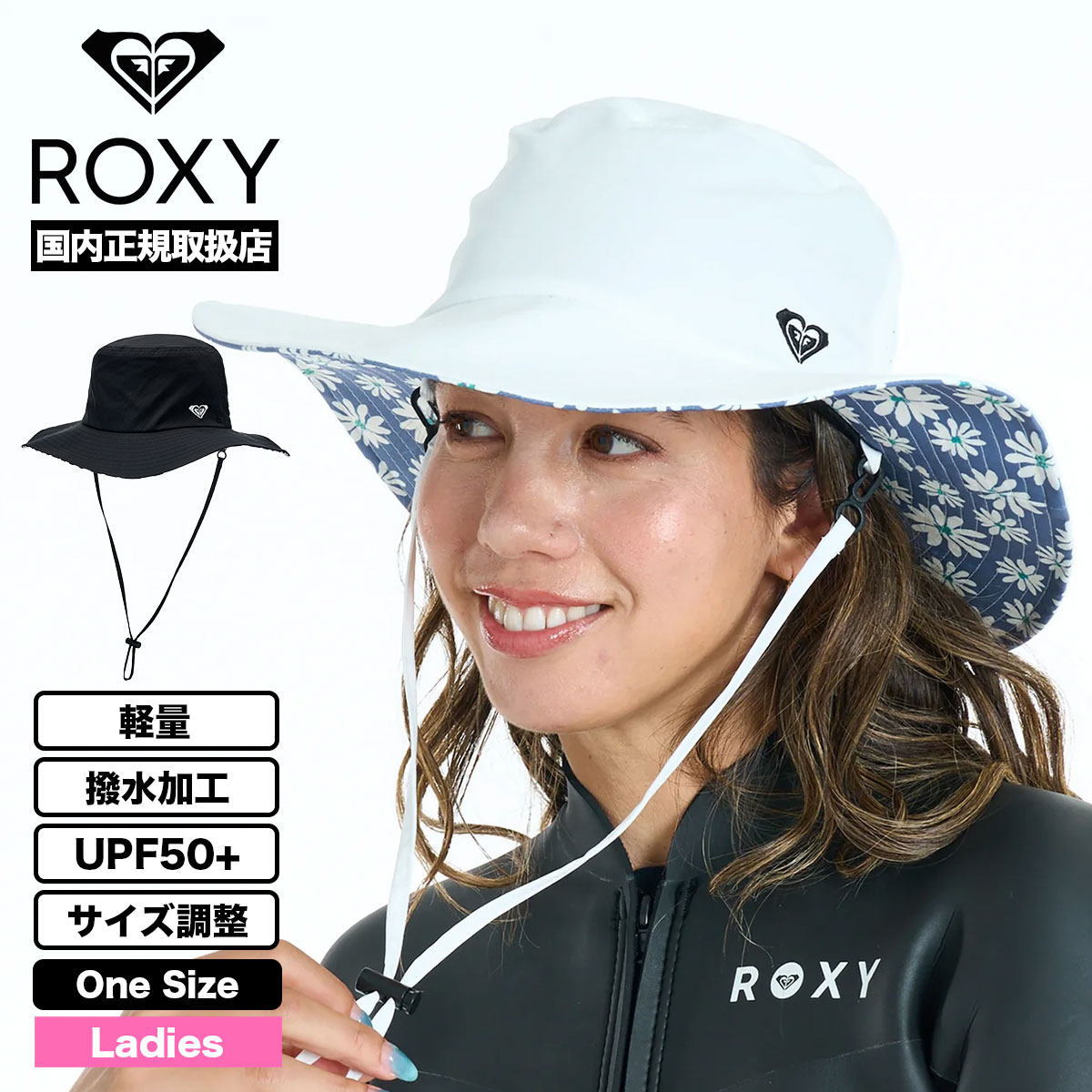 ROXY  | WR UV SURFCAMP BIG HAT��RSA261714��