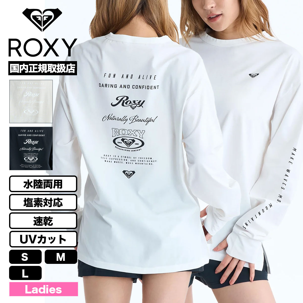 ROXY  | HISTORICAL LOGO L/S��RLY261036��