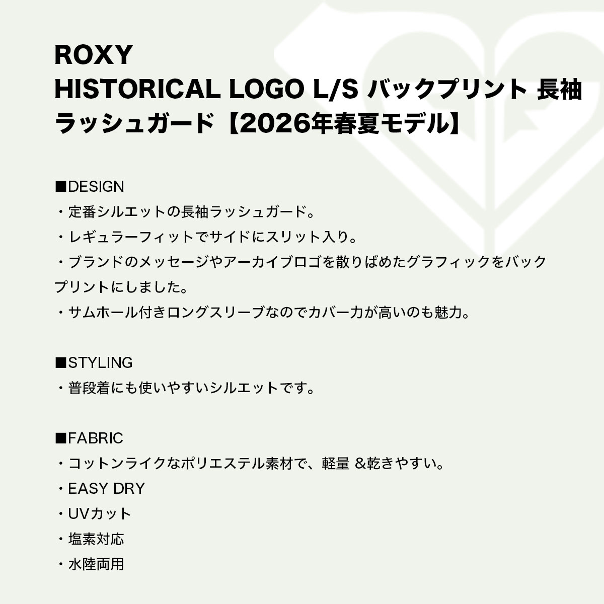ROXY  | HISTORICAL LOGO L/S��RLY261036��