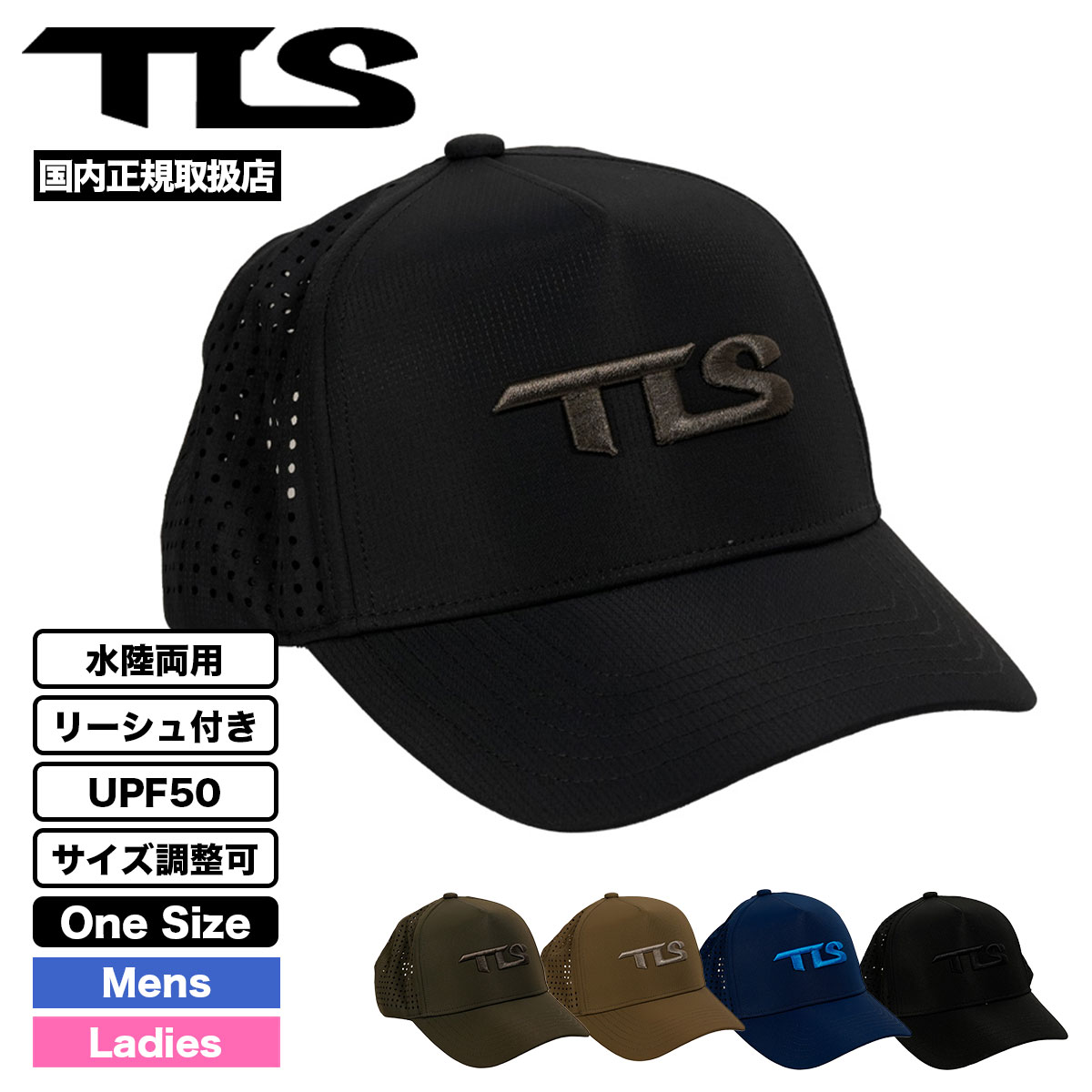 TOOLS | TLS SURF CAP��6618��