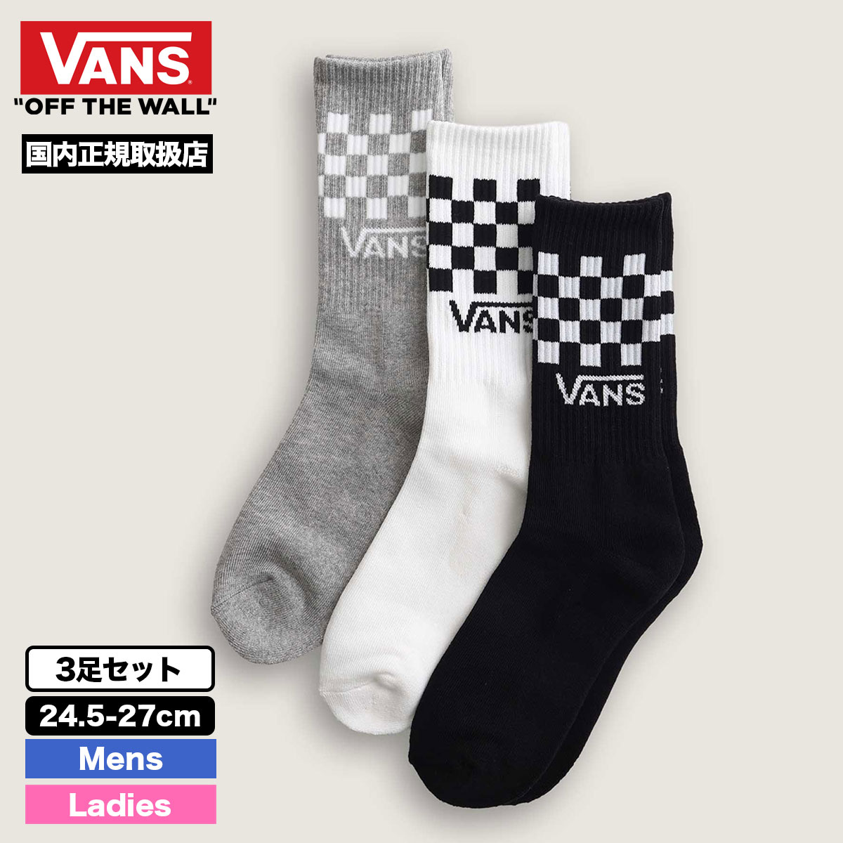 VANS | CLASSIC CHECK SOCKS (3PACK)��VN000QBUY28��