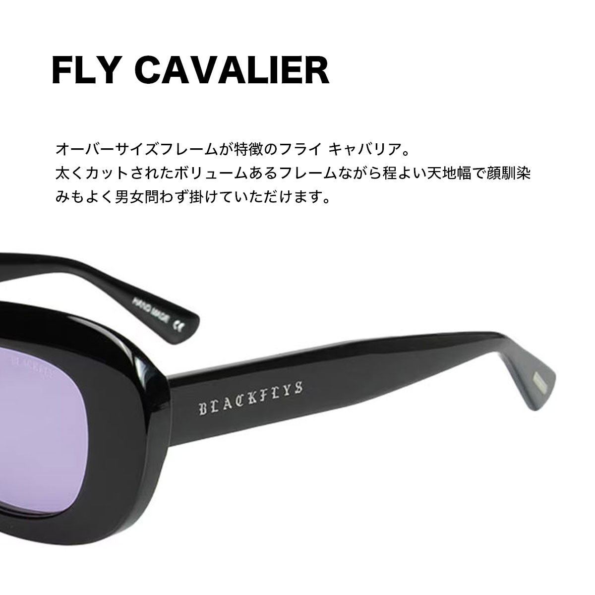 BLACK FLYS  | FLY CAVALIER��BF-1420��