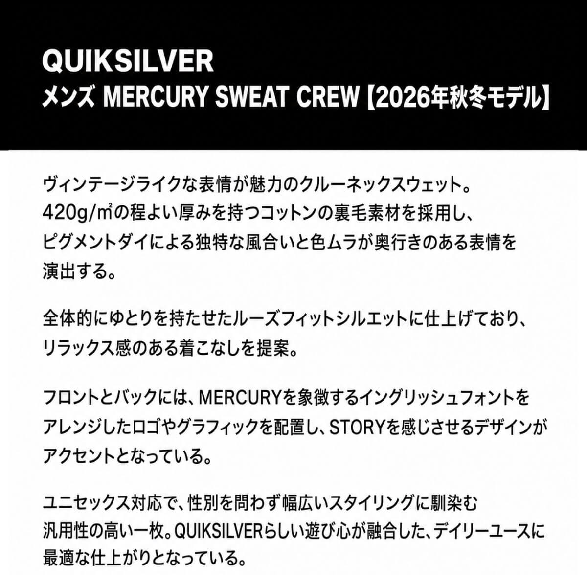 QUIKSILVER | MERCURY SWEAT CREW��QPO264002��