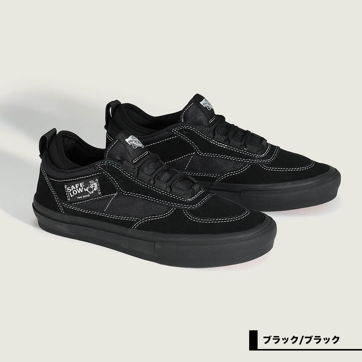 VANS | SKATE SAFE LOW��SKATE SAFE LOW��