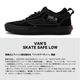 VANS | SKATE SAFE LOW��SKATE SAFE LOW��