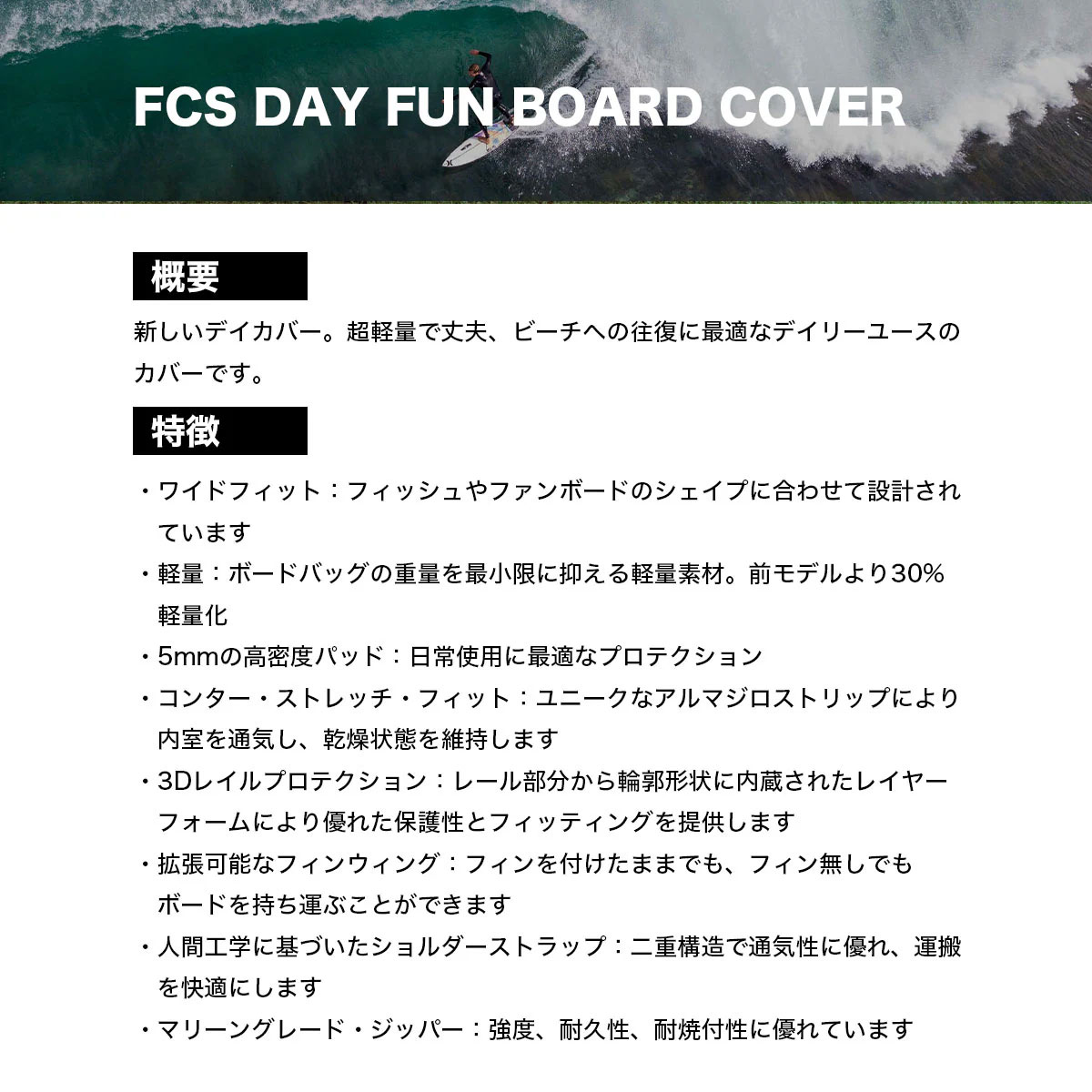 FCS ���ե������� �����ե��� �ϡ��ɥ����� �ե���ܡ��ɥ����� ������ 8.0 �ȥ�٥� �ϡ��ɥ��С� �ܡ��ɥ��С� ���� �ݸ� �ѵ� �Ѿơ�BDY-080-FB-BWG��