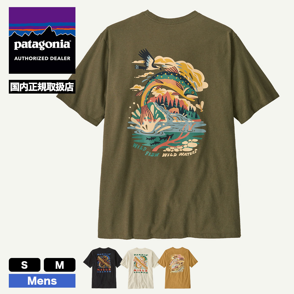 20%OFF ۥѥ˥ Patagonia  ȾµT ȥåץ Хåץ 4 S M ե  ȥɥ  ͵ ֥ | Men's Take a Stand Responsibili-Tee37591  
