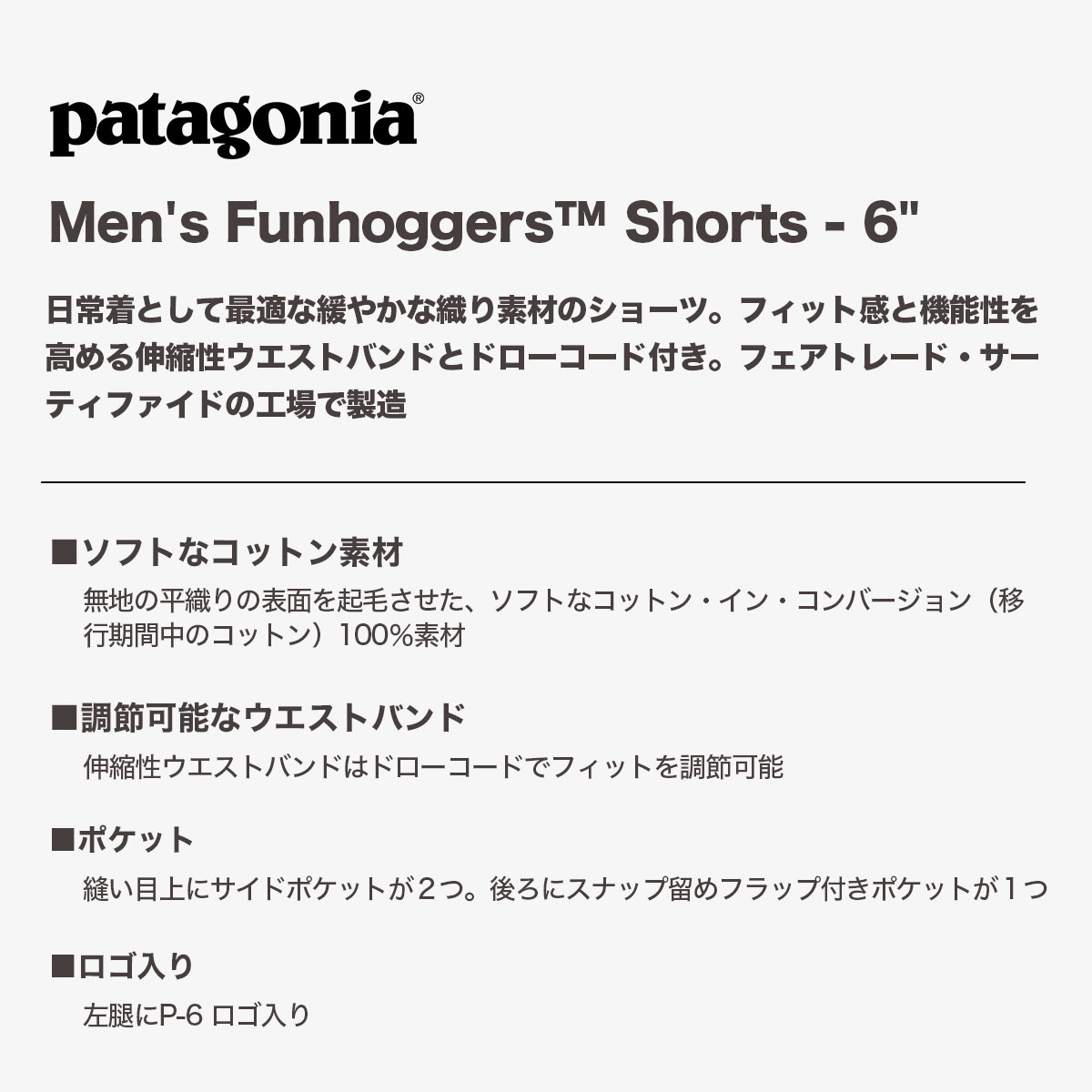 ��20%OFF ���ե������Patagonia �ѥ����˥� û�ѥ� �ϡ��եѥ�� ��󥺡��ե���ۥå����������硼�� ���åȥ� ��3�� ������ ������� �� �����ե��� �ס��� �� �����ȥɥ� �͵� �֥��� ���Ρ�57145�� 