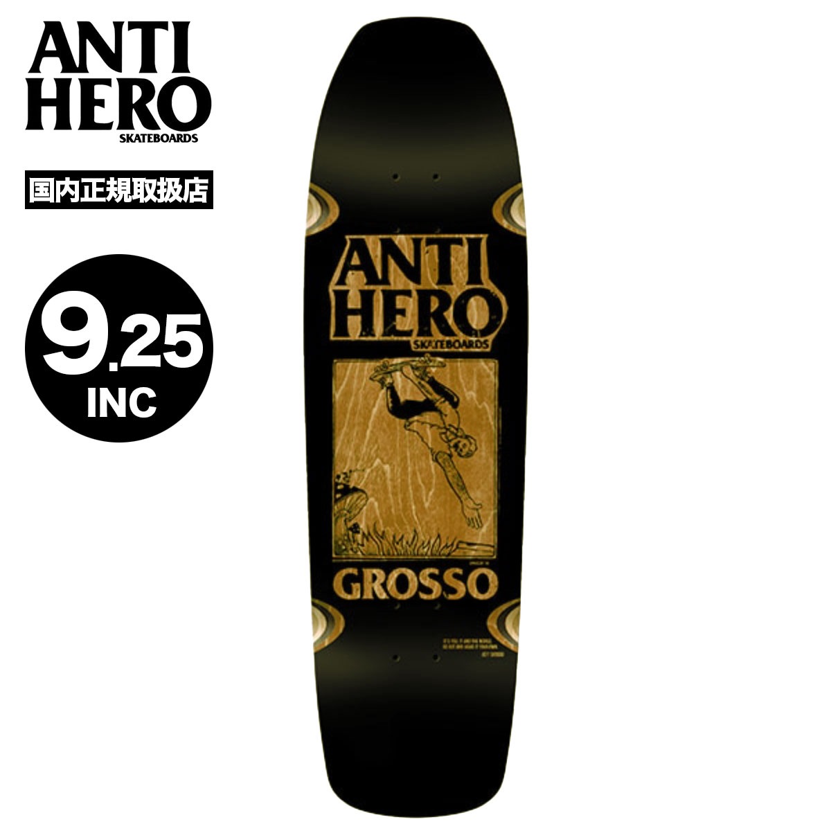 アンチヒーロー スケートボード スケボー デッキ 9.25inc スケート