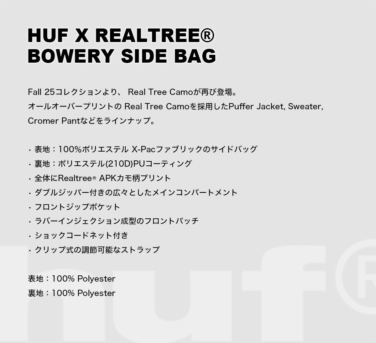 �ڿ��ե������HUF �ϥ� ���������Хå� ��� ��ǥ����� �ꥢ��ĥ꡼ �������ȥܡ��� ���������� �͵��֥��� ���� ���� 2025 | REALTREE BOWERY S BAG��AC01157��