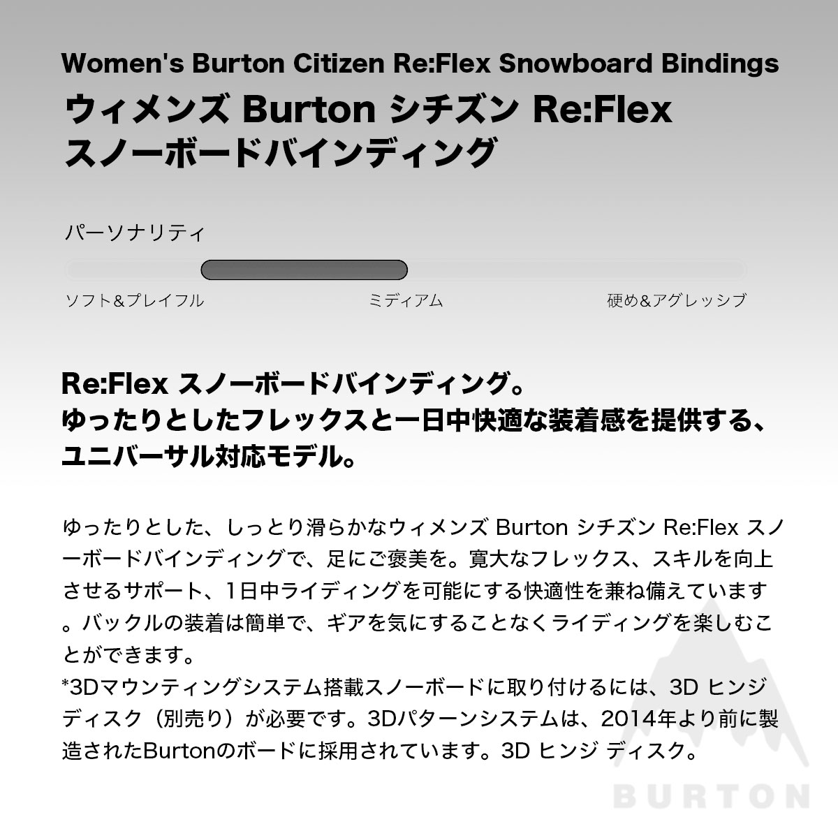 �ڥ��Ρ��������BURTON �С��ȥ� �ӥ�ǥ��� ���Ρ��ܡ��� �Х���ǥ��� ������� �������� ��2�� M L ���Υܡ� �͵� �֥��� ���� | CITIZEN RE FLEX ��W26JP-105401��