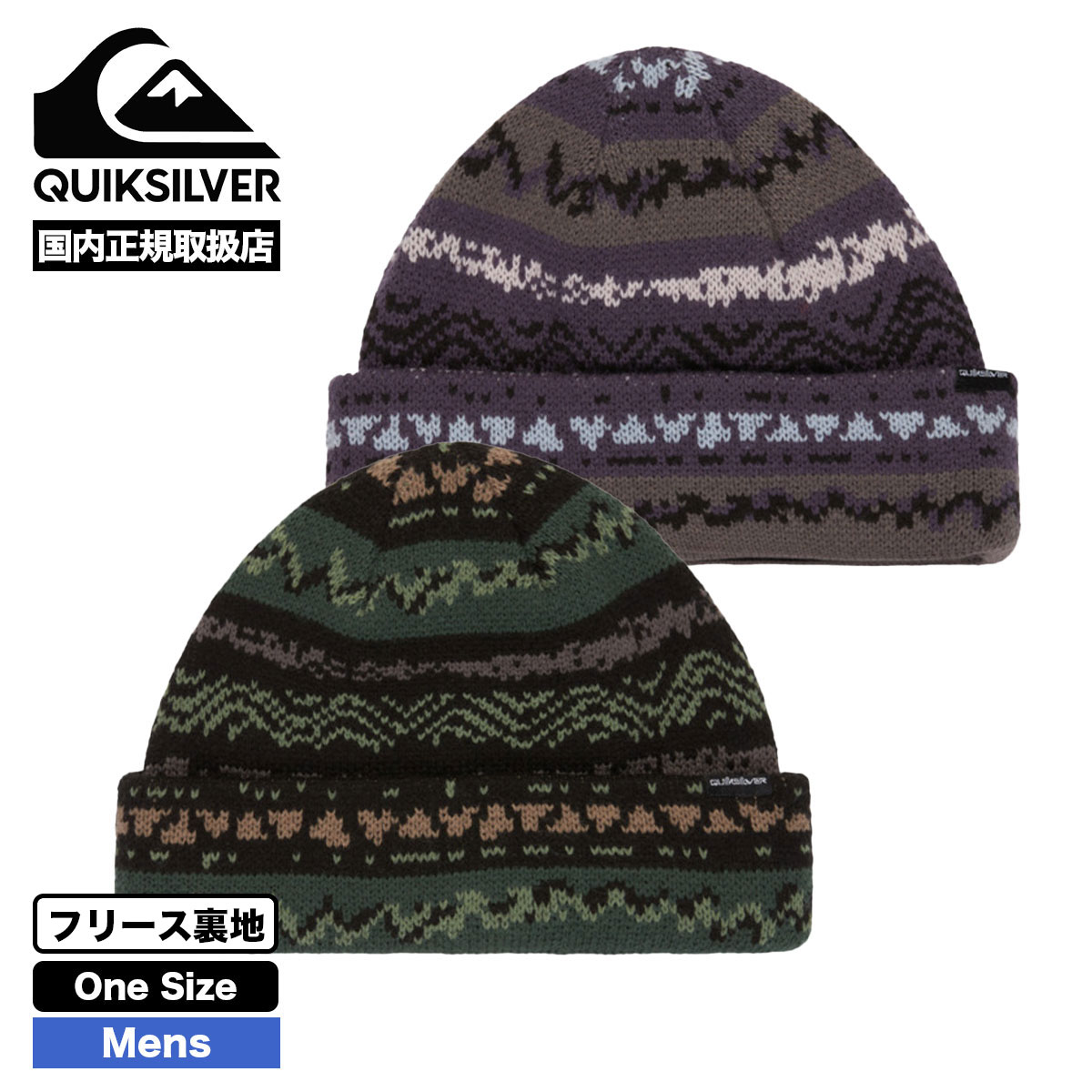 QUIKSILVER �����å�����С� ���եӡ��ˡ� �˥å�˹ ˹�� �ե꡼��΢�� ��� ��2�� �����ե��� ���Ρ� �͵��֥��� ���� | ARCHIVE BEANIE��EQYHA03421��