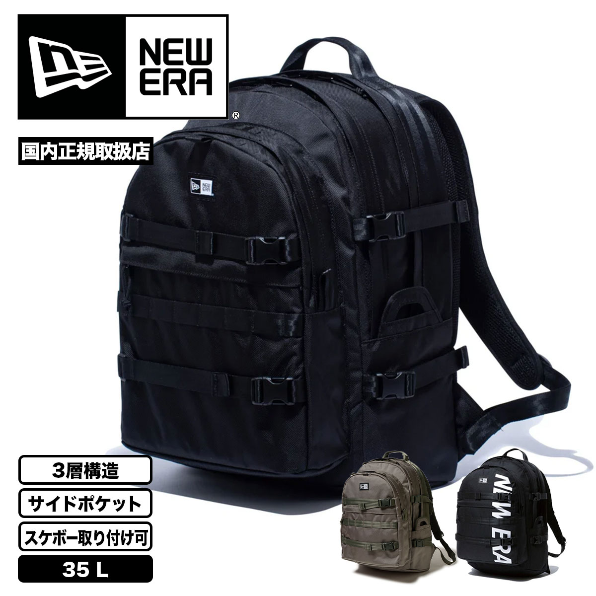 NEW ERA  newera | CARRIER PACK��1452134��