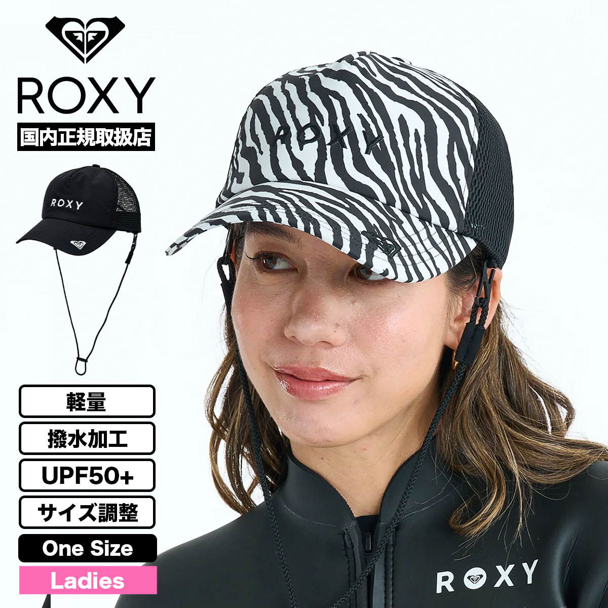 ROXY | WR UV SURFCAMP MESH CAP��RSA261716��
