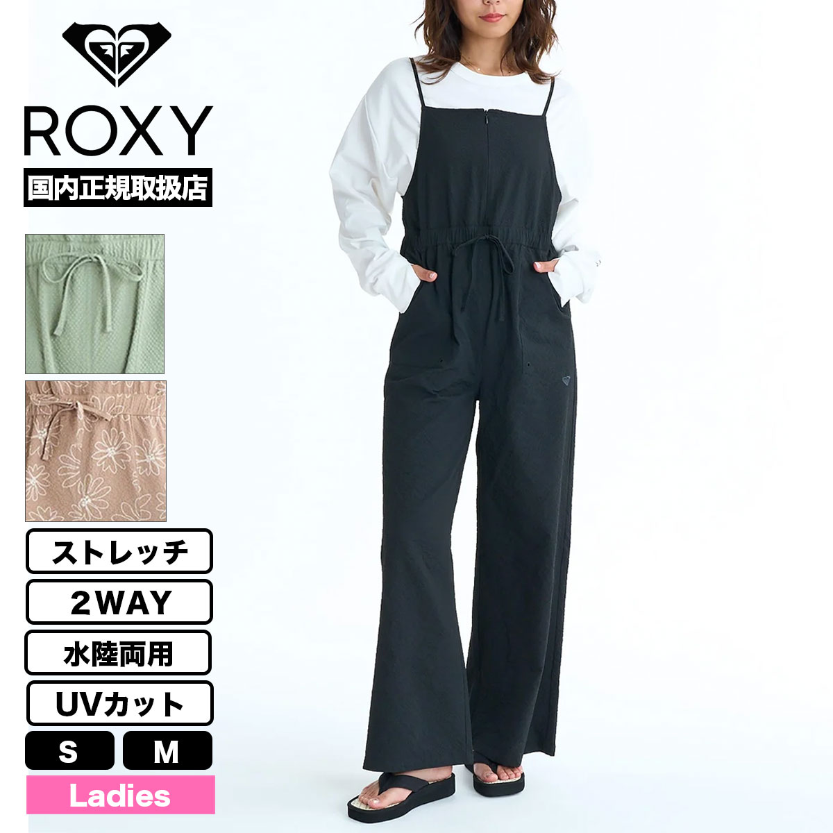 ROXY | RAD STUFF��RLY261042��