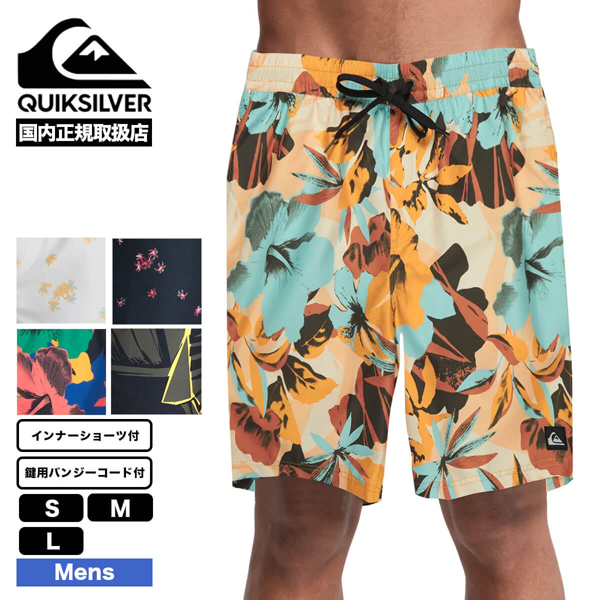 QUIKSILVER | EVERYDAY PRINTED VOLLEY 19��EQYJV04223��