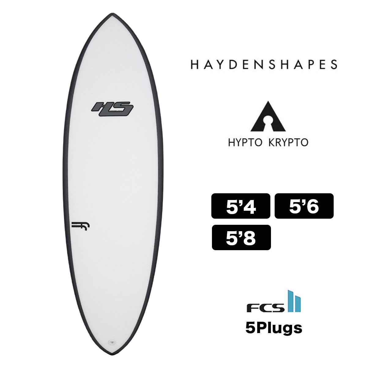 Haydenshapes Hypto Krypto サーフボード EPS カーボンレール FCS2 5