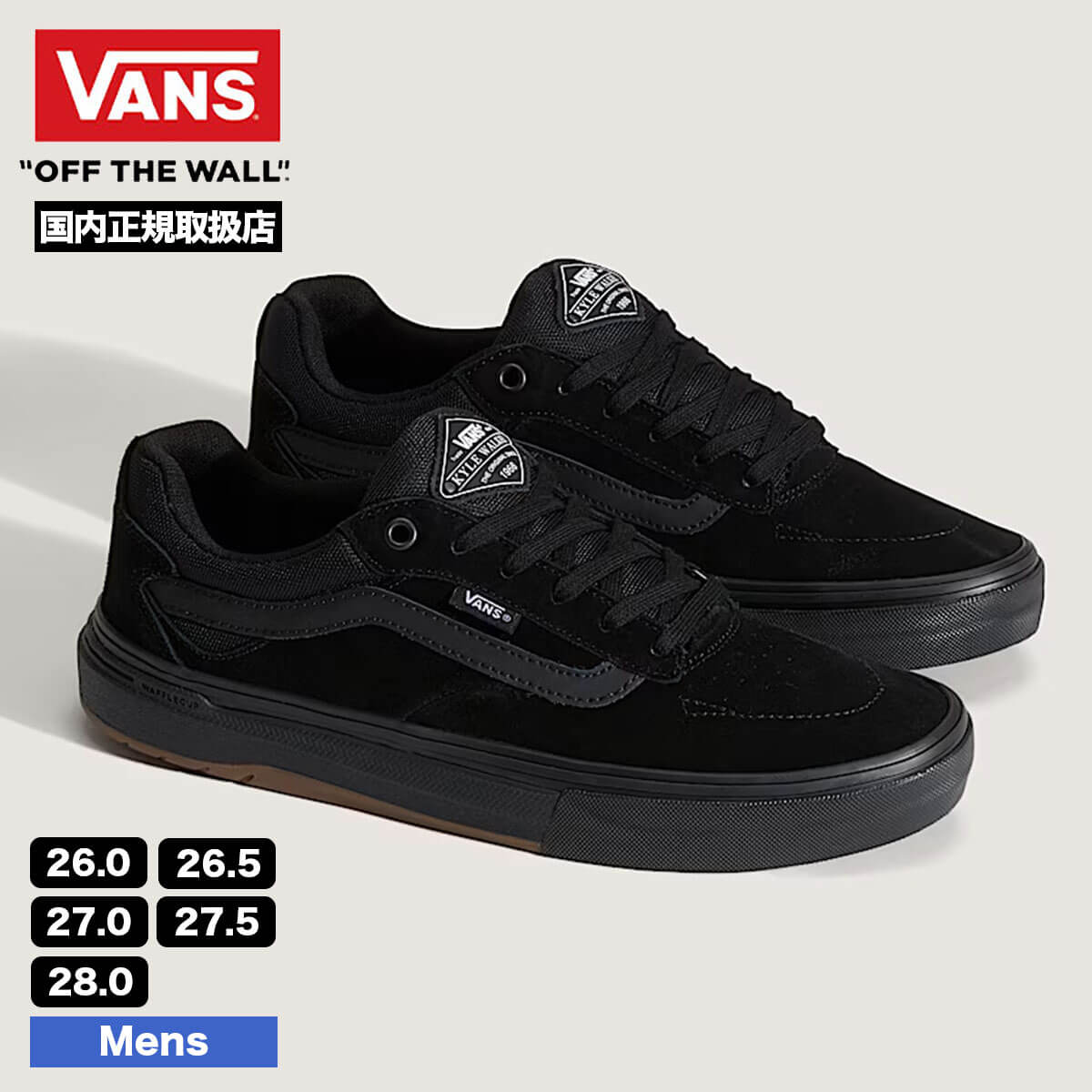 VANS | Skate Kyle Walker Wafflecup��VN000DA41OJ��