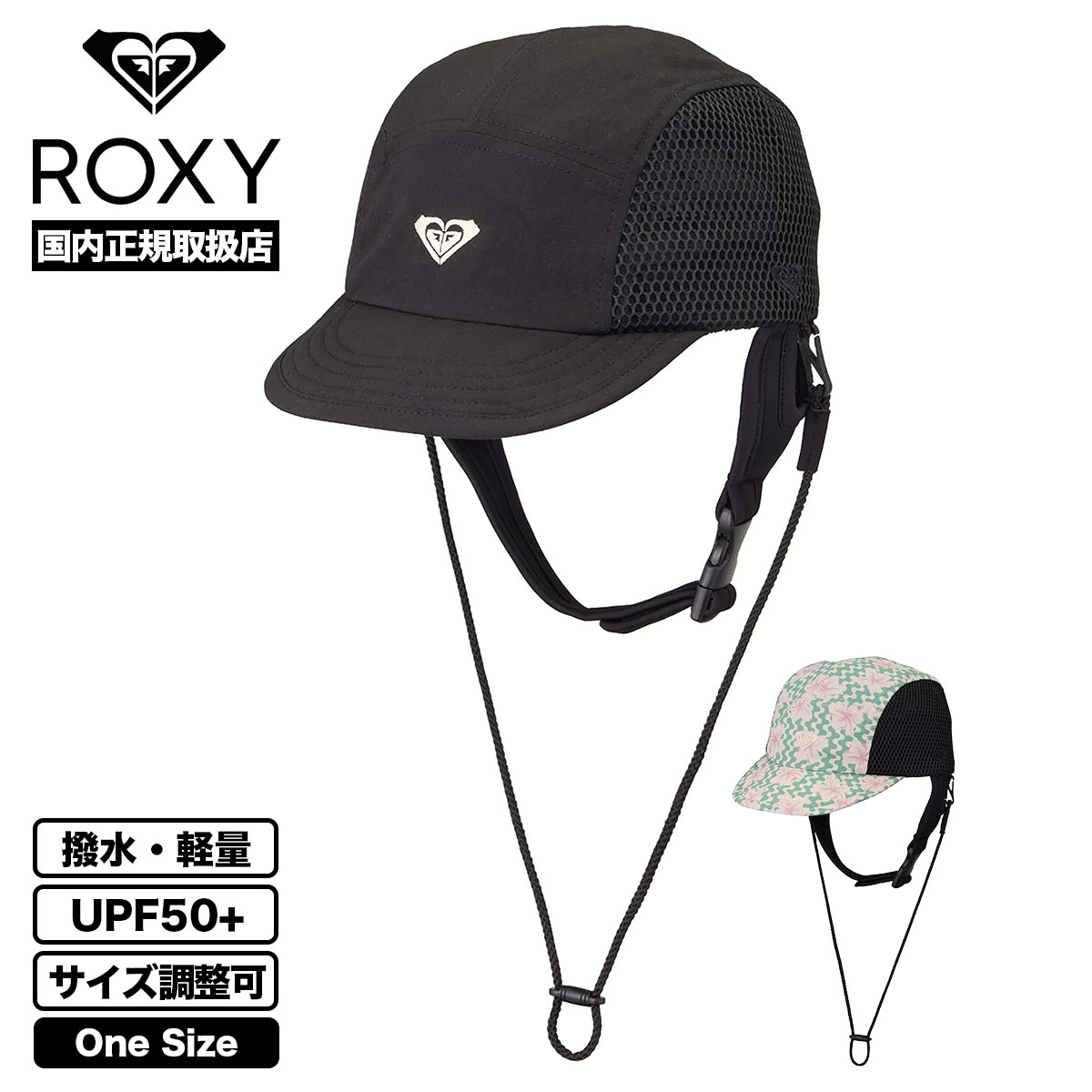 20%OFF ۥ ǥ եå   ɳ UPF50+ 2 ե ȥɥ ͵֥ ROXY  | WR UV WATER SURF CAPRSA251718