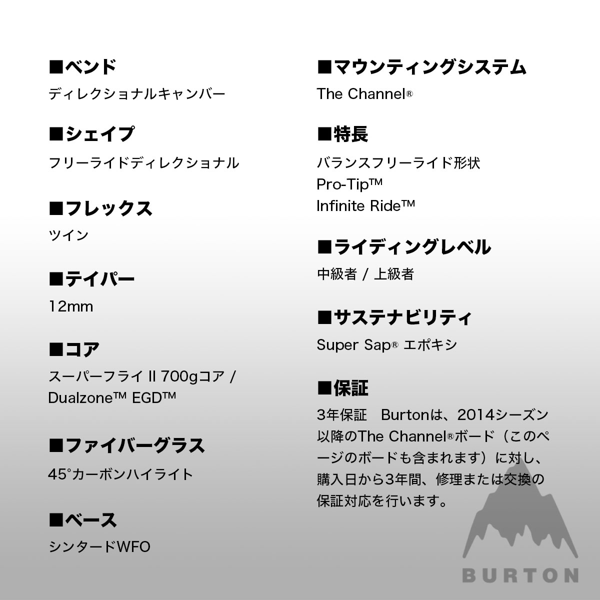 �ڥ��Ρ��������BURTON �С��ȥ� ���Ρ��ܡ��� �� �ե��ߥ꡼�ĥ꡼ �ۡ��ॿ����ҡ����� �����С� 156cm ���Υܡ� �͵� �֥��� ���� | Family Tree Hometown Hero Camber��W26JP-222451��