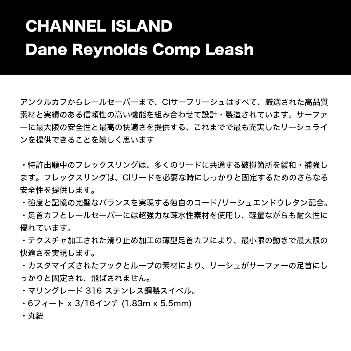 �����ͥ륢������ �ǡ��󡦥쥤�Υ륺  ����� �꡼���女���� 6' x 3/16" (1.83m x 5.5mm) ����ͥ륢����� �����եܡ��� Channel Islands Surfboards ��LSH-DR��