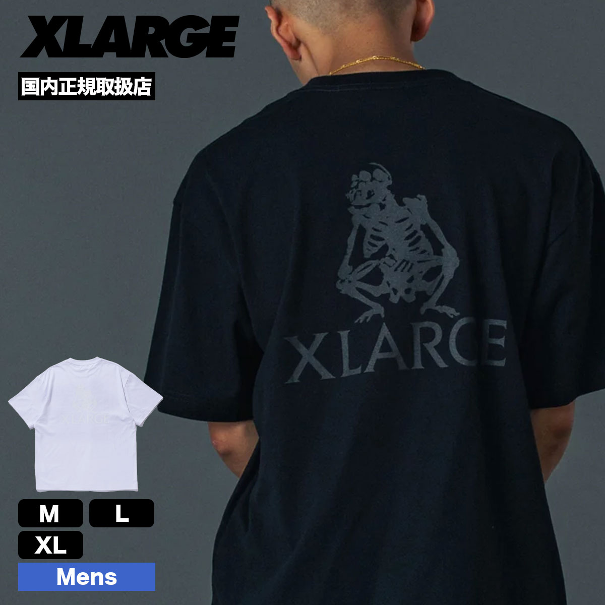 XLARGE | FOSSIL S/S TEE��101261011019��