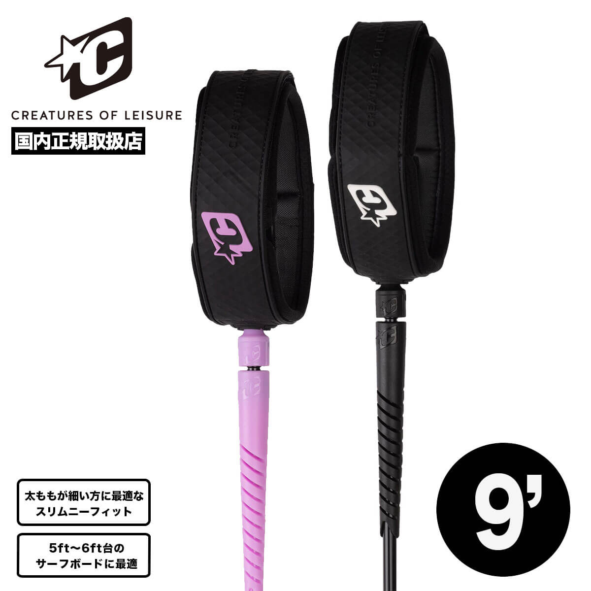 ���ꥨ�����㡼�� ���� �쥸�㡼 �����եܡ��� �꡼���女���� �����ˡ��ե��å� 7mm 9.0ft �ץ� �����٤� ���� �Ҷ� �������� �͵� �֥��� Creatures of Leisure | RELIANCE PRO9 SLIM KNEE FIT��LSLL24006��