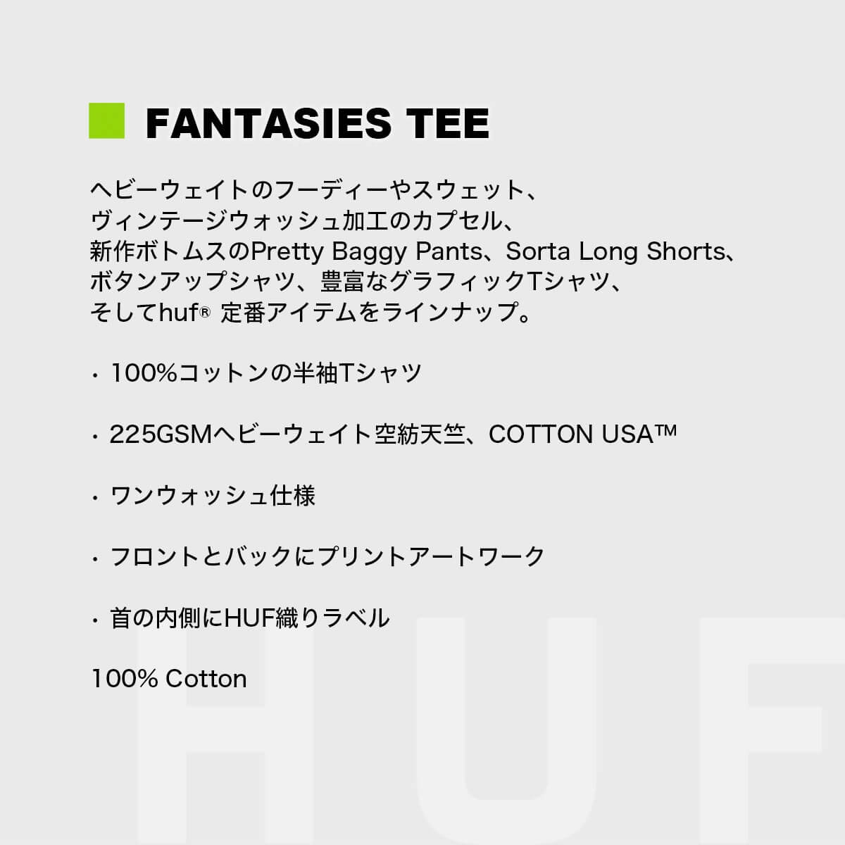 huf | FANTASIES TEE��TS02616�� 