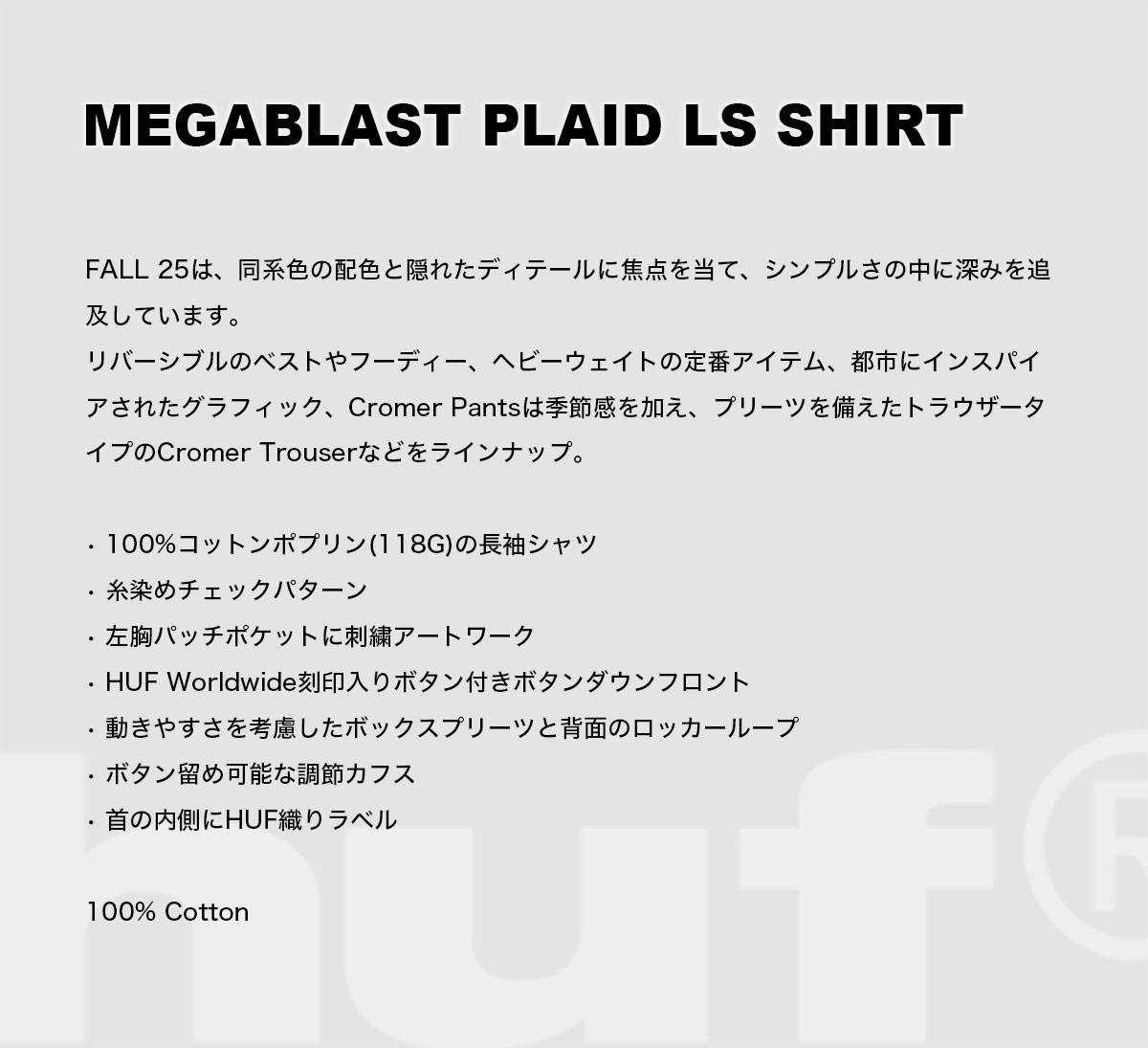 HUF �ϥ� Ĺµ����� �ȥåץ� ��� ��ǥ����� �����å� L �������ȥܡ��� ���������� �͵��֥��� ���� ���� 2025 | MEGABLAST PLAID LS SHIRT��BU00249��