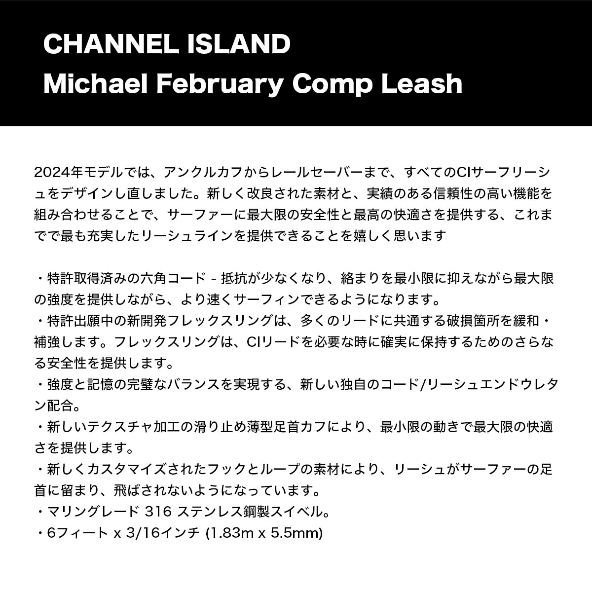 �����ͥ륢������ �ޥ����� �ե��֥�꡼  ����� �꡼���女���� 6' x 3/16" (1.83m x 5.5mm) ����ͥ륢����� �����եܡ��� Channel Islands Surfboards ��LSH-MFEB��