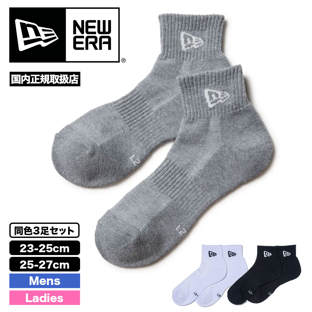 NEW ERA  newera | SOCKS ANKLE 3PAIRS��14489710�ۡ�145181��