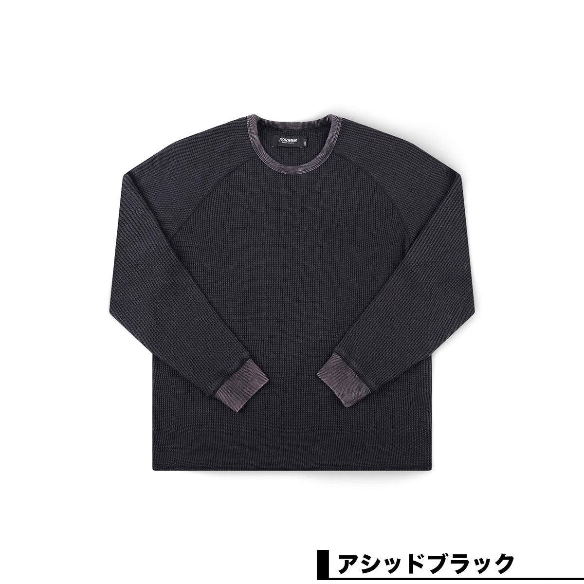 ��20%OFF ���ꥢ��󥹥������ FORMER | AG ACID LS WAFFLE��FKN-26101��