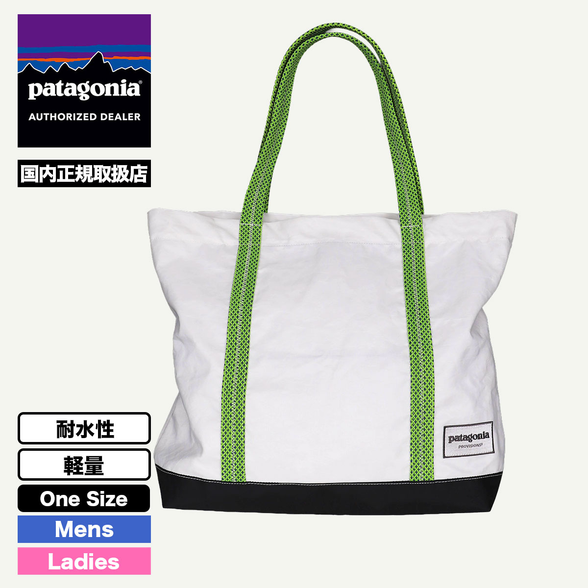 Patagonia  | P PROVISIONSxMAFIABAG��PRK04��