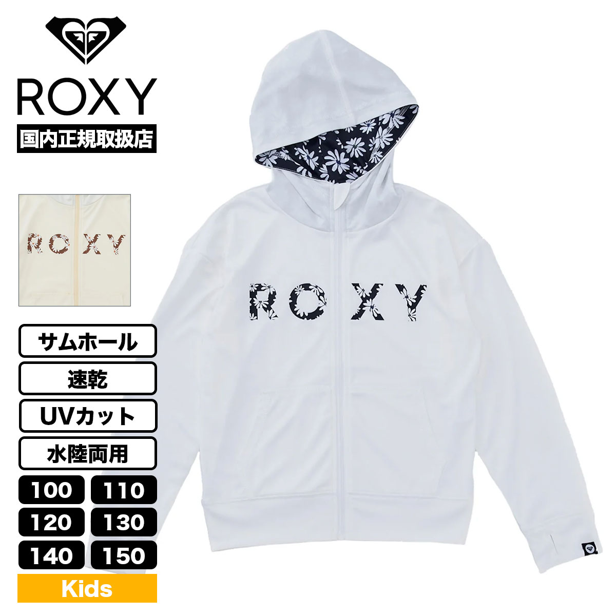 ROXY  | SPLASHY��TLY261106��
