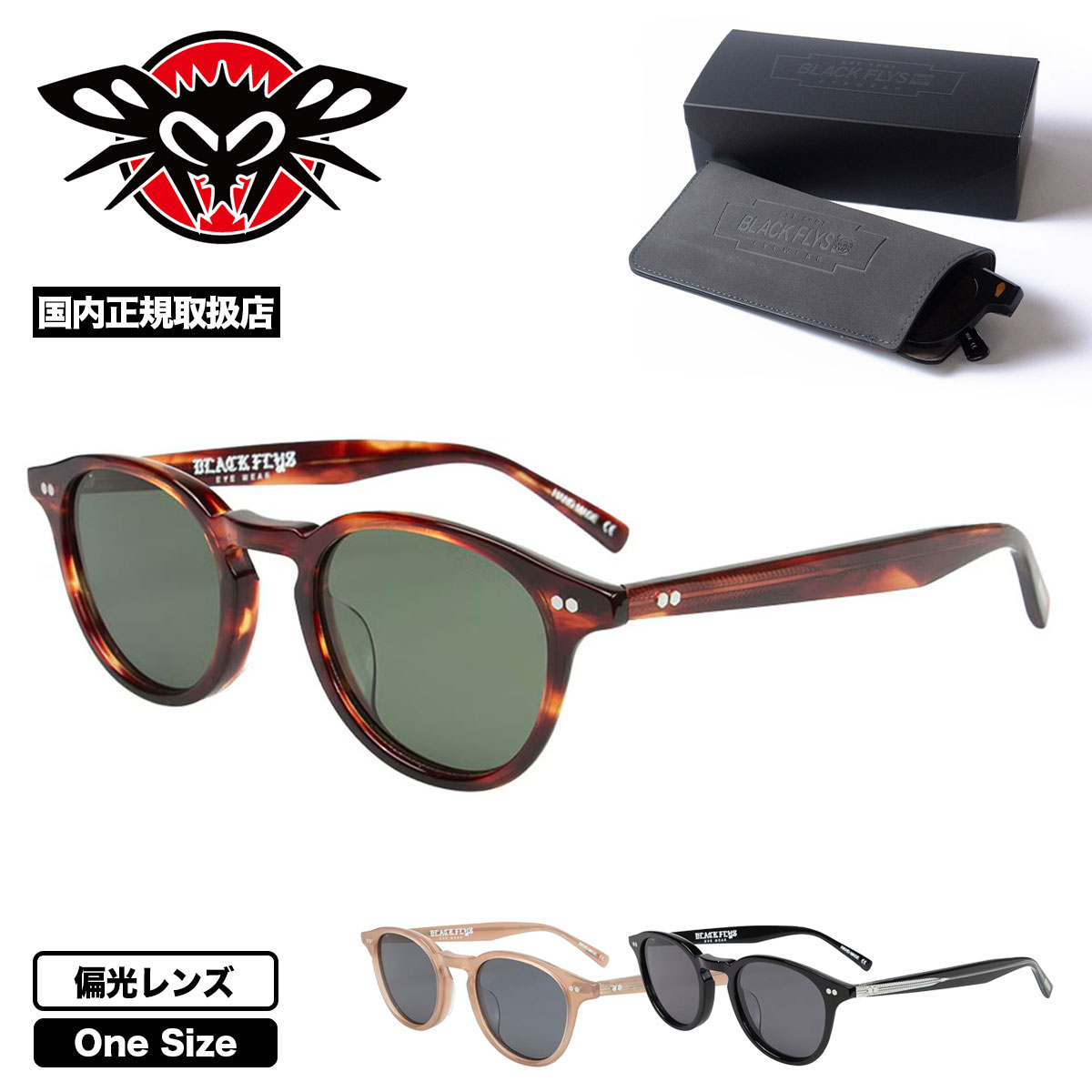 BLACK FLYS  | FLY HAILY(POLARIZED LENS)��BF-1611��