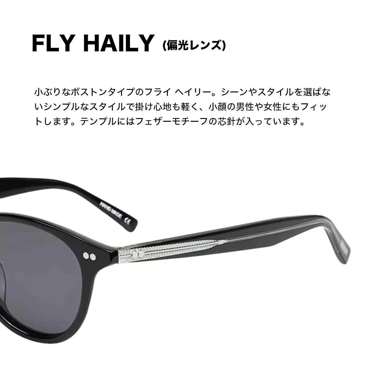 BLACK FLYS  | FLY HAILY(POLARIZED LENS)��BF-1611��