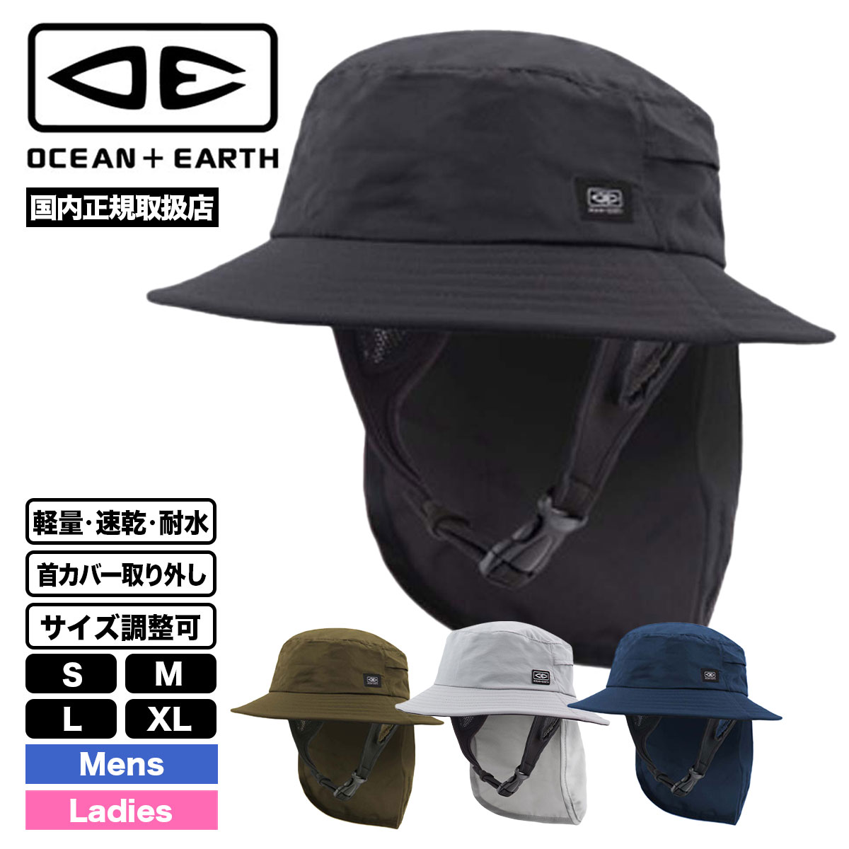 OCEAN��EARTH | INDO STIFF PEAK SURF HAT��8381 / 8382��