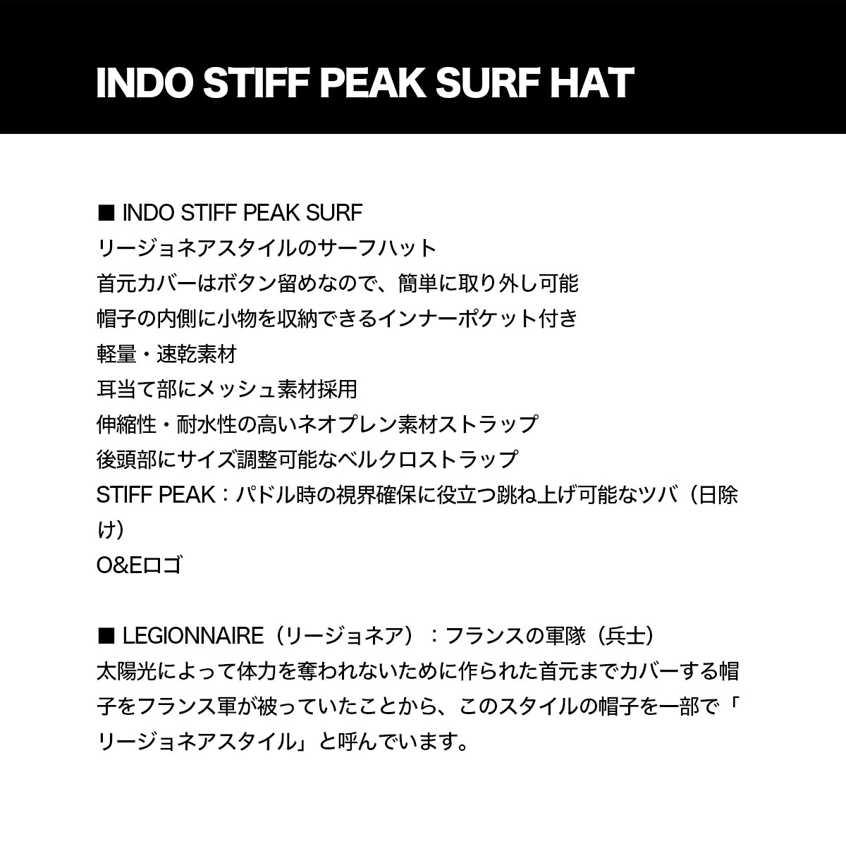 OCEAN��EARTH | INDO STIFF PEAK SURF HAT��8381 / 8382��